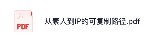 toIP.png