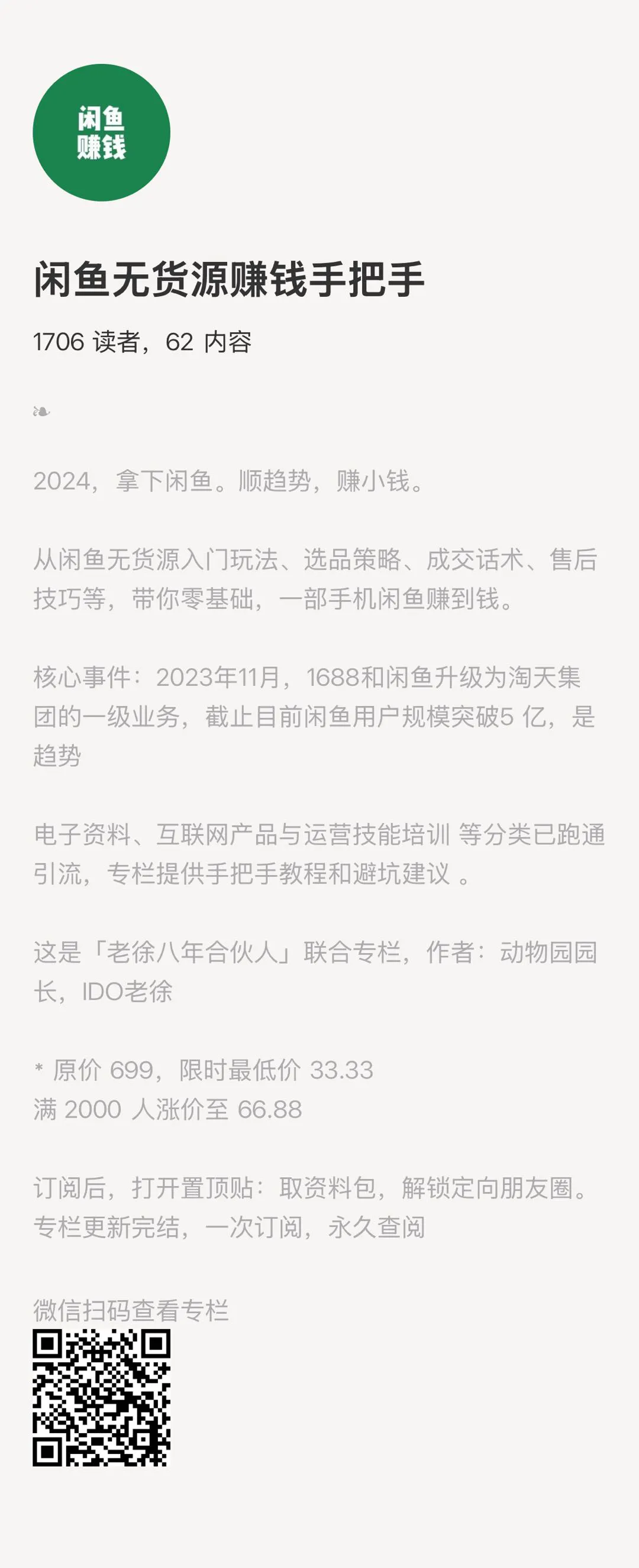 20250528-161817.jpeg