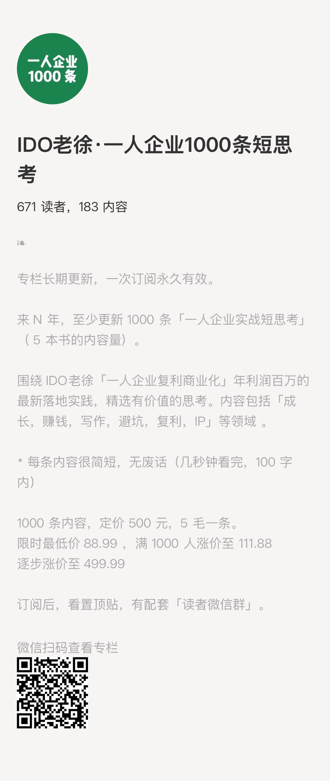 20250528-161749.jpeg